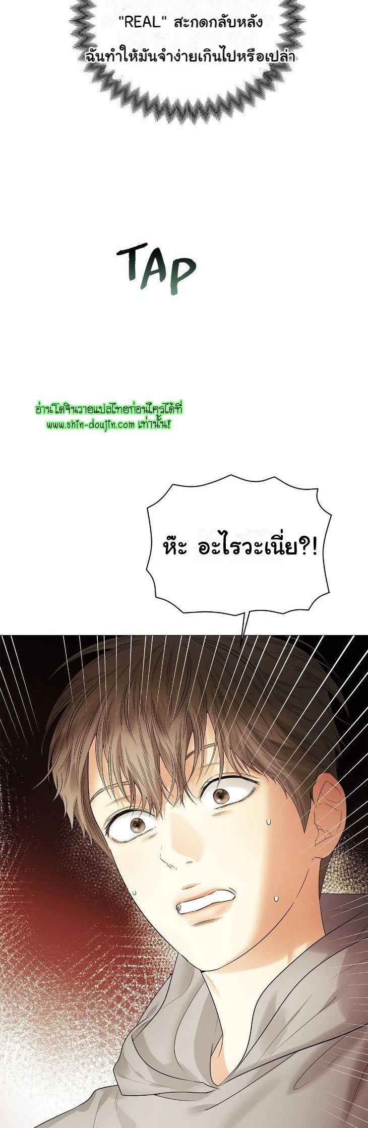 The Melancholic Conman EP 9